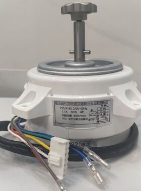 适用华帝油烟机J651AZ i11083塑封电机11090/656AZ/i11149马达