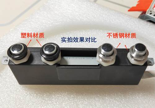 适用老板开关按钮油烟机名气