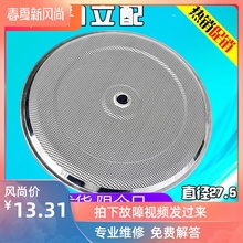 老板抽油烟机21x3 22q8 22q7过滤网1