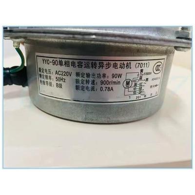 凯森单项电容电动机单相电运转