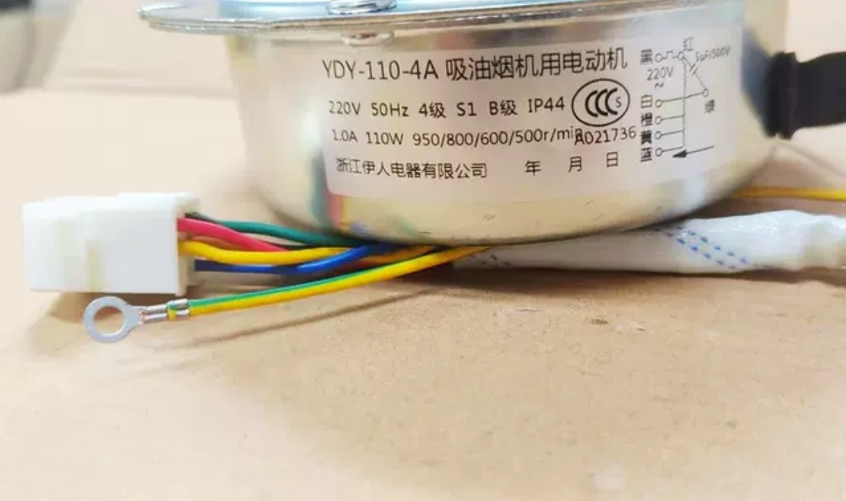 西门子LS65SK950伊人电机YDY-110吸排油烟机用电容运转异步电动机