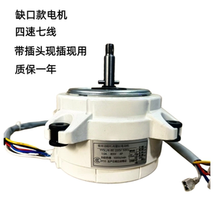 J657BZ电机马达电动机 i11105 华帝抽油烟机配件J657AZ i11108