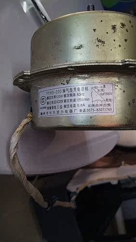 嵊州市长乐波力YYSH-200换气扇用电机
