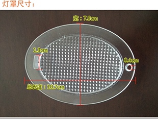 适用老板电器吸油烟机CXW-185-3008灯罩灯泡开关配件