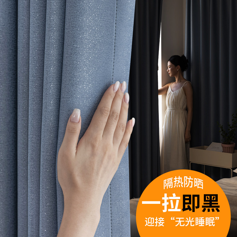 蝶立方罗密欧高精密高遮光窗帘面料定制遮光客厅房间卧室飘窗简约,居家布艺,定制窗帘,淘宝优惠券,粉丝福利购,淘宝优惠卷