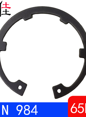 DIN984-带内凸耳型-孔用弹性挡圈RTW（65Mn）