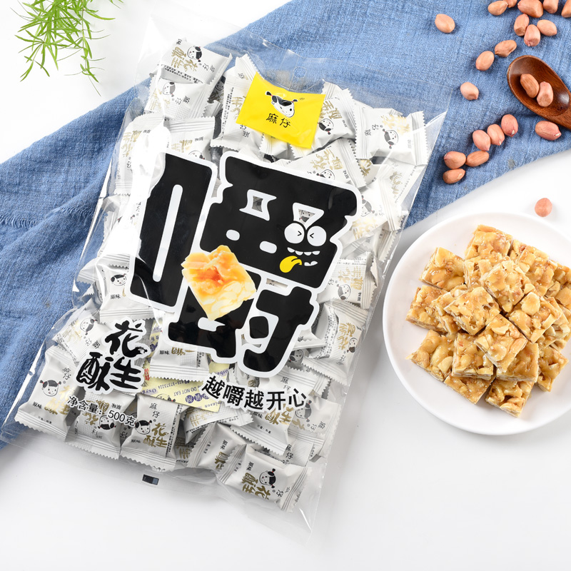 Sichuan Province Ma Chai peanut Halva 500g Bagged candy Refreshments Deyang specialty Peanut Brittle food snackin the Snacks/Nuts/Specialty , Sweets and snacks/Jelly/Pudding , Candy  category - from Buy2taobao.com to provide professional Taobao agent buy service