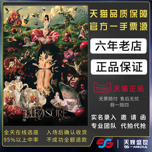 2026蔡依林Jolin深圳厦门长沙重庆青岛西安苏州演唱会门票代拍抢