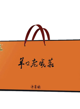 虾油十年老咸菜宝烨羊口特产