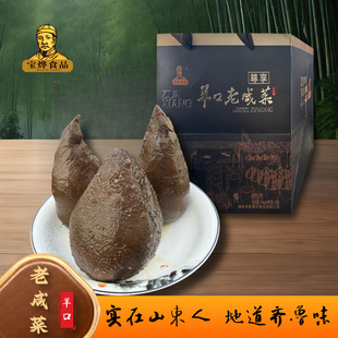 宝烨尊享羊口老咸菜虾油腌制山东寿光特产老式辣疙瘩头芥菜下饭菜