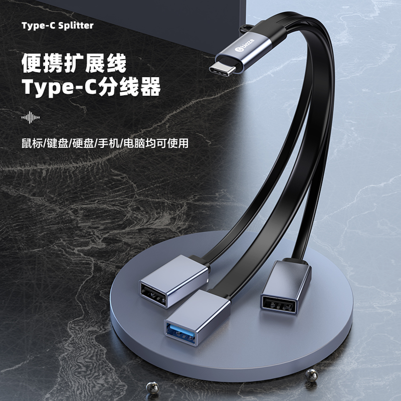 typec拓展坞转usb3.0扩展器一分三分线器适用type-c雷电口笔记本 3C数码配件 USB HUB/转换器 原图主图