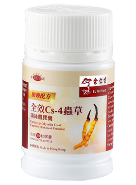 余仁生虫草胶囊强肺顺鼻改善鼻敏