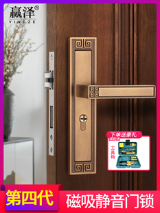 新中式门锁彷古室内对开双开门卧室家用通用型磁吸静音实木门把手