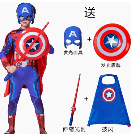 美国队长儿童cos演出服紧身衣