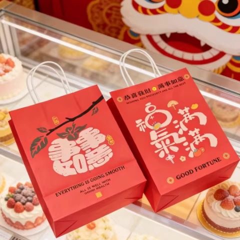 2026马年新年春节平安喜乐福字手提袋礼品袋210*270福气满满