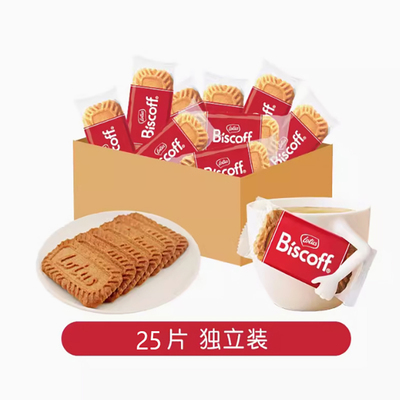 咖啡伴侣烘焙装饰焦糖饼干