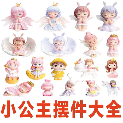 蜜雪儿小王子安妮宝贝翅膀