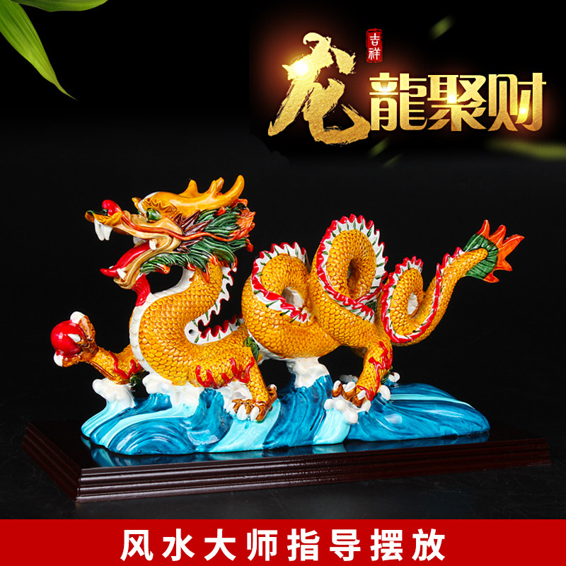 台湾交趾陶彩陶陶瓷龙摆件祥龙转好祥龙 家居摆件开业礼品送礼|ruв категории Домашний быт, украшения - от Buy2taobao.com для оказания профессиональной услуги покупки агента Taobao