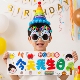 儿童生日场景布置装 饰氛围感道具男宝男孩周岁仪式 感拍照帽子眼镜