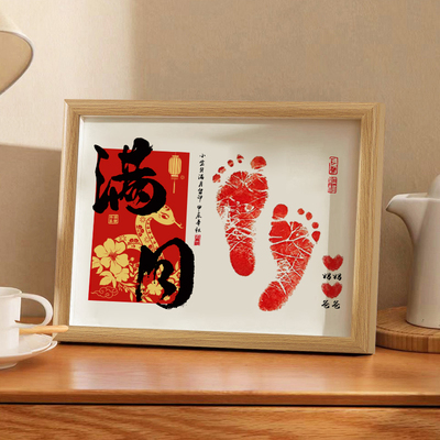 满月手足印蛇宝宝百天脚印泥新生的儿出生纪念品相框拍照道具出生