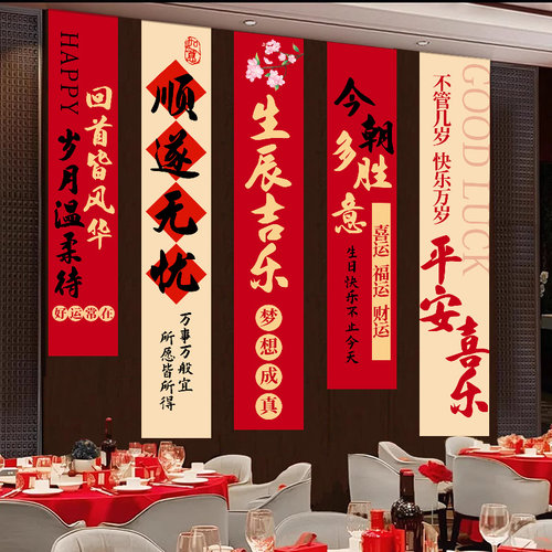 买买熊退休欢送会条幅氛围装饰