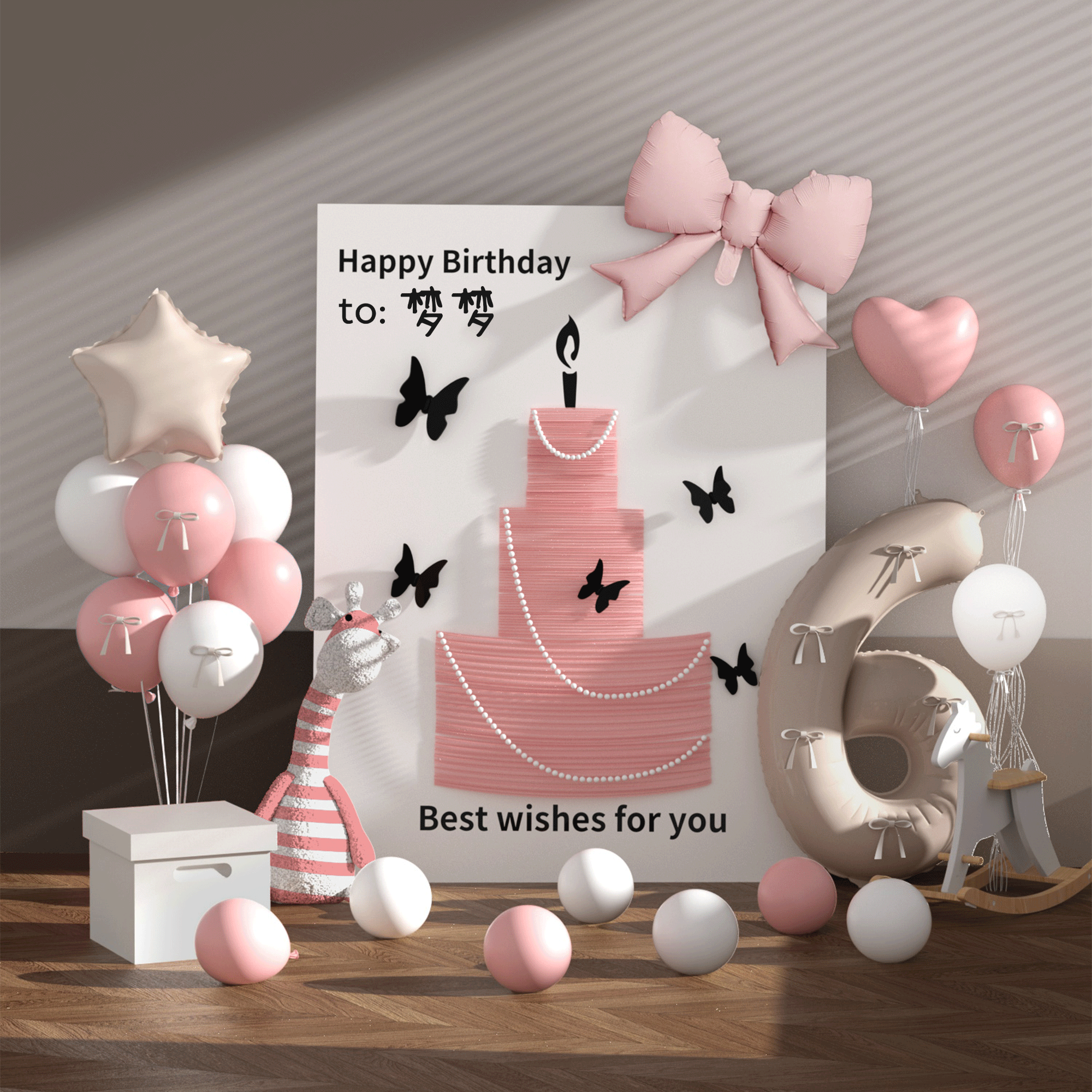 ins风生日party布置网纱蛋糕KT板