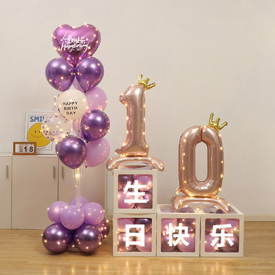 生日场景地飘数字气球装饰成人宝宝10岁生日快乐铝膜汽球布置客厅