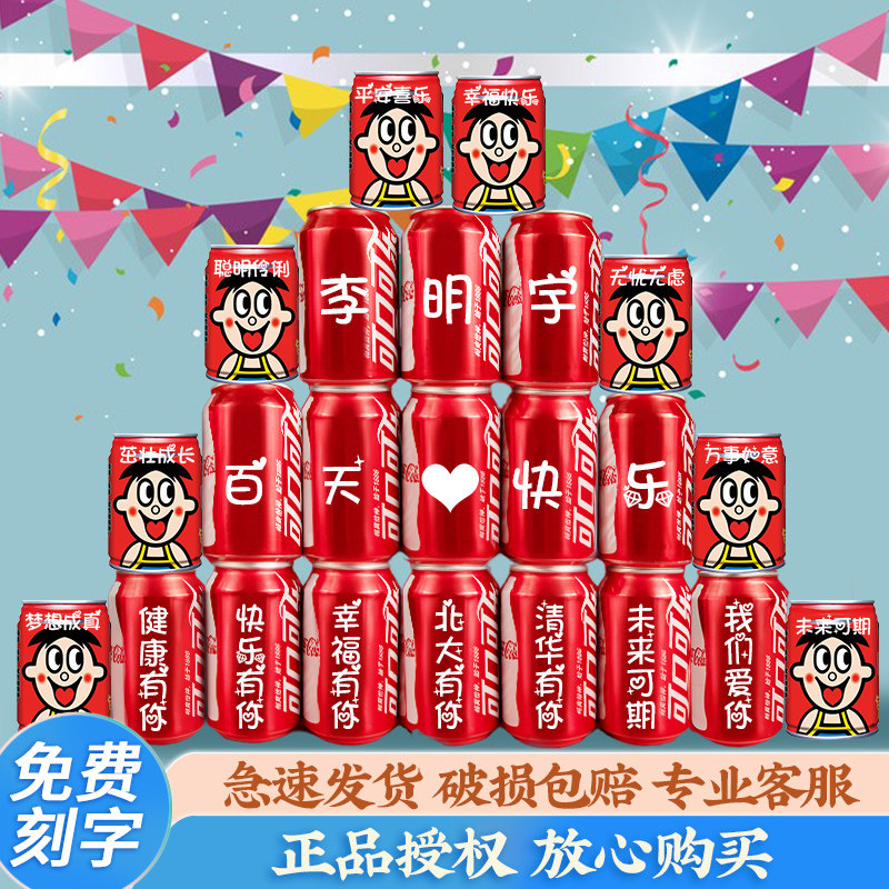 百天布置场景装饰儿童宝宝百岁宴拍照道具仪式男孩女孩100天可乐