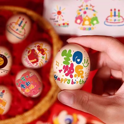 宝宝满月百日鸡蛋纹身贴抓周道具