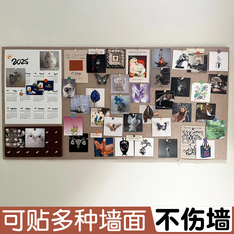 免打孔毛毡板墙贴背景板不伤墙