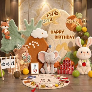 森系周岁宴生日布置装饰kt板定制宝宝一岁抓周道具仪式感氛围道具