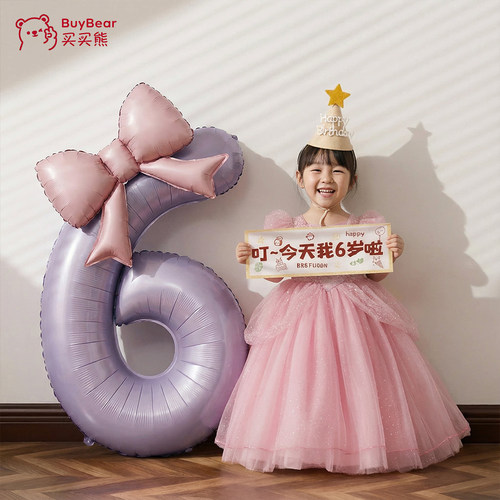 【小红书推荐】生日场景装饰布置