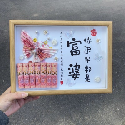 七夕情人节送老婆女朋友实用礼物
