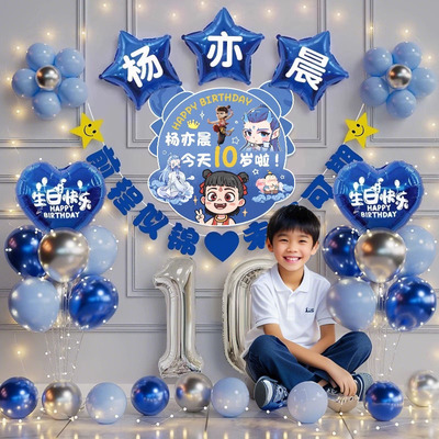 新款上市，哪咤主题生日布置