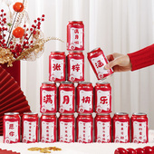 满月可乐贴纸定制生日布置宝宝礼仪式 饰女宝宝男孩女孩 感宴场景装