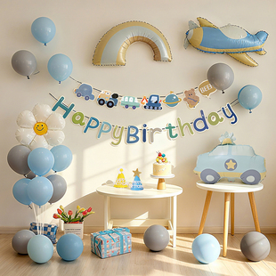 生日场景布置装饰小男孩家庭派对男童气球背景墙宝宝氛围拍照道具