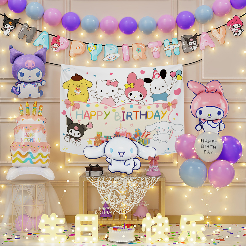 三丽鸥主题美乐蒂生日布置女孩宝儿童快乐派对仪式感场景装饰气球