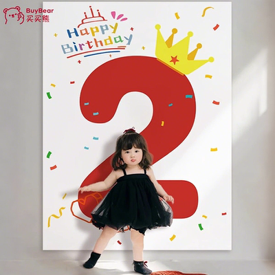 【小红书推荐】生日背景挂布装饰