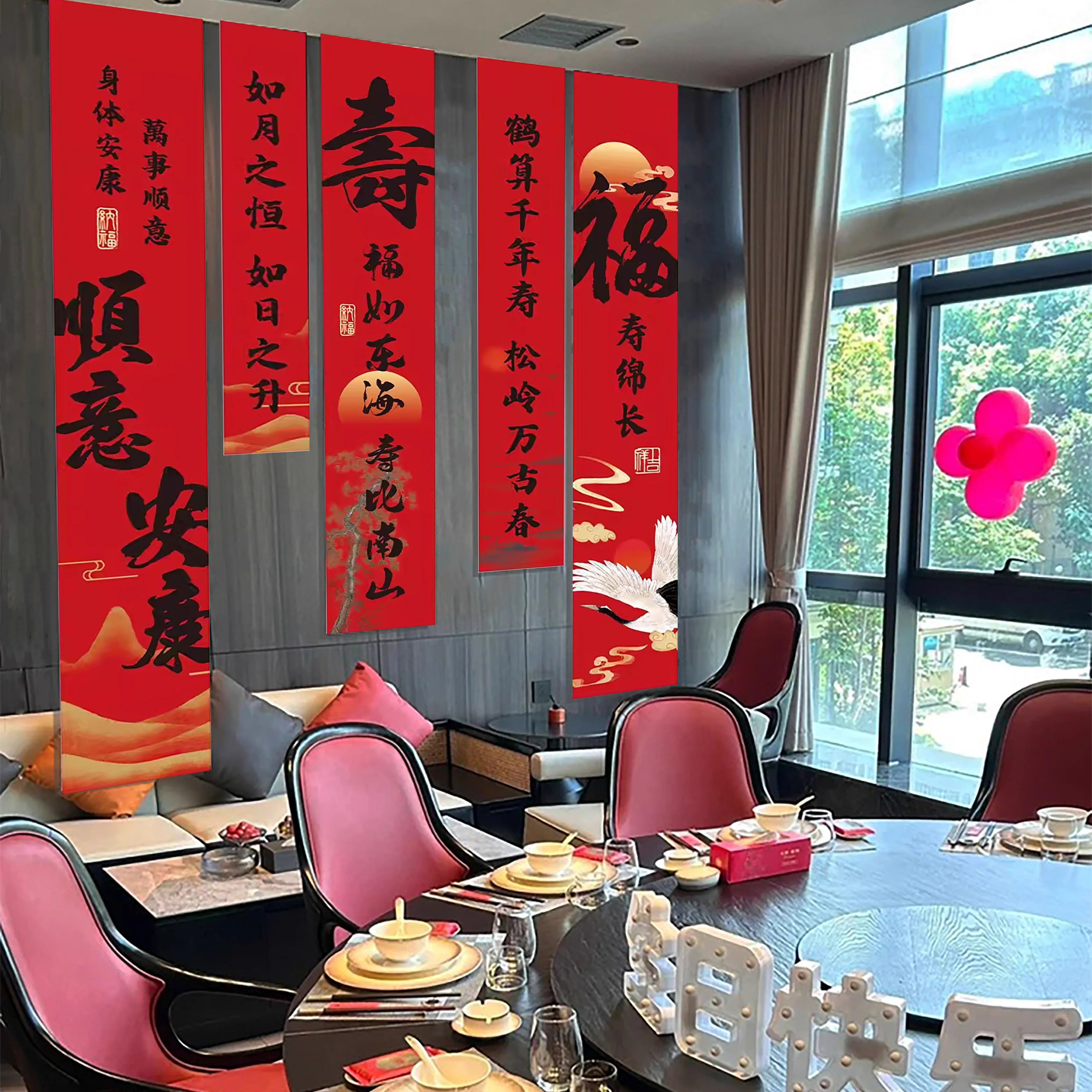 生日条幅60酒店包间寿宴场景布置