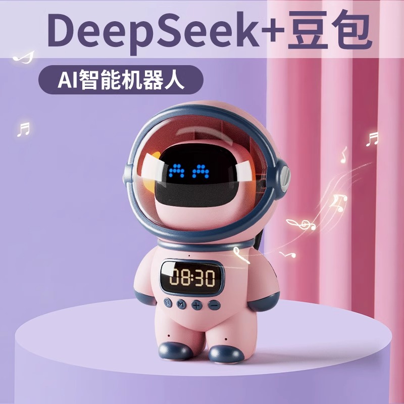 【小红书推荐】儿童AI玩具礼物