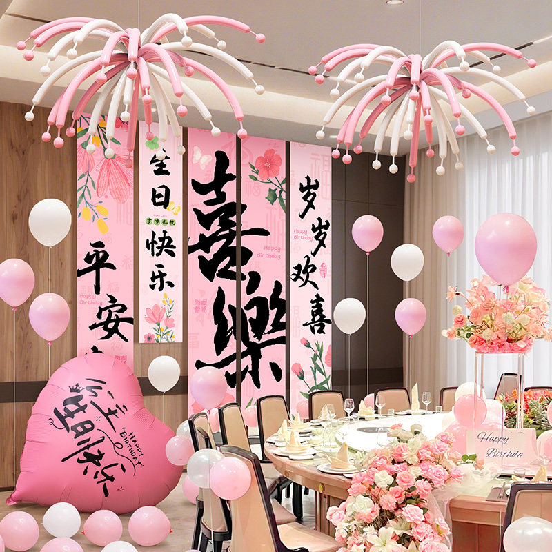 10岁生日酒店房间场景布置装饰包间十高级感男孩女孩男孩气球包厢