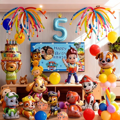 男女宝汪汪队莱德与小伙伴们布置