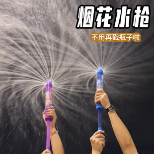 煙花水槍兒童玩具噴水寶寶潑水節專業裝 大容量 備成人灑水槍抽拉式
