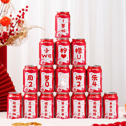 周岁生日场景布置可乐贴纸摆台