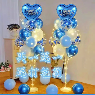 发光地飘儿童生日快乐桌飘装饰场景布置立柱气球支架男孩女孩