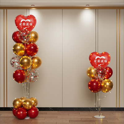 光荣退休仪式感布置桌飘地飘气球树场景背景氛围欢送会宴欢迎回家