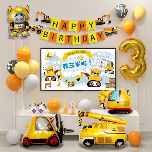 【小红书推荐】生日仪式装饰布置