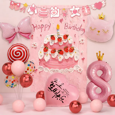 【2025新款】女孩生日布置套餐