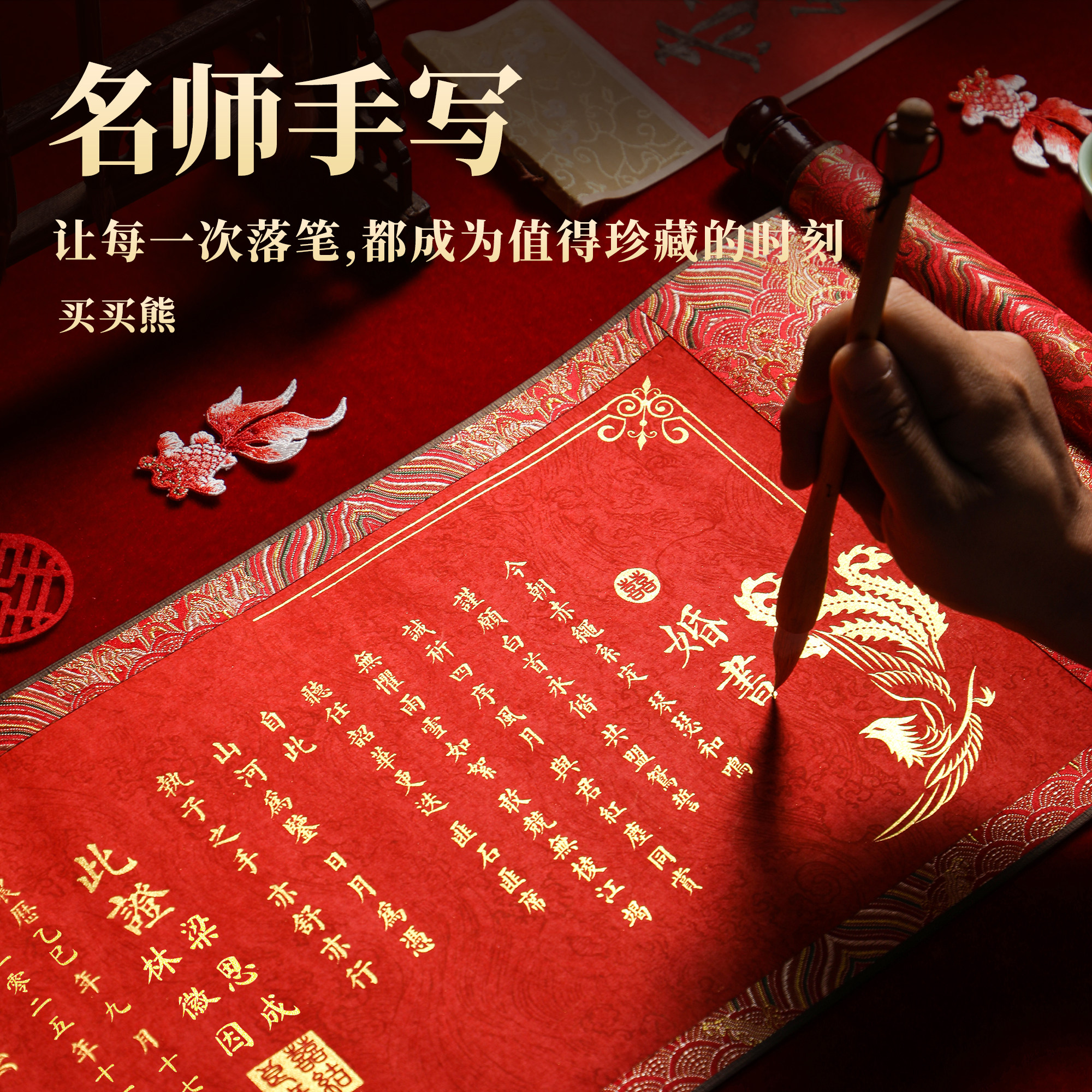 婚书订婚高级感卷轴手写订婚书结婚送日子喜帖宴男方新式定制聘书,节庆用品/礼品,订婚书,淘宝优惠券,粉丝福利购,淘宝优惠卷