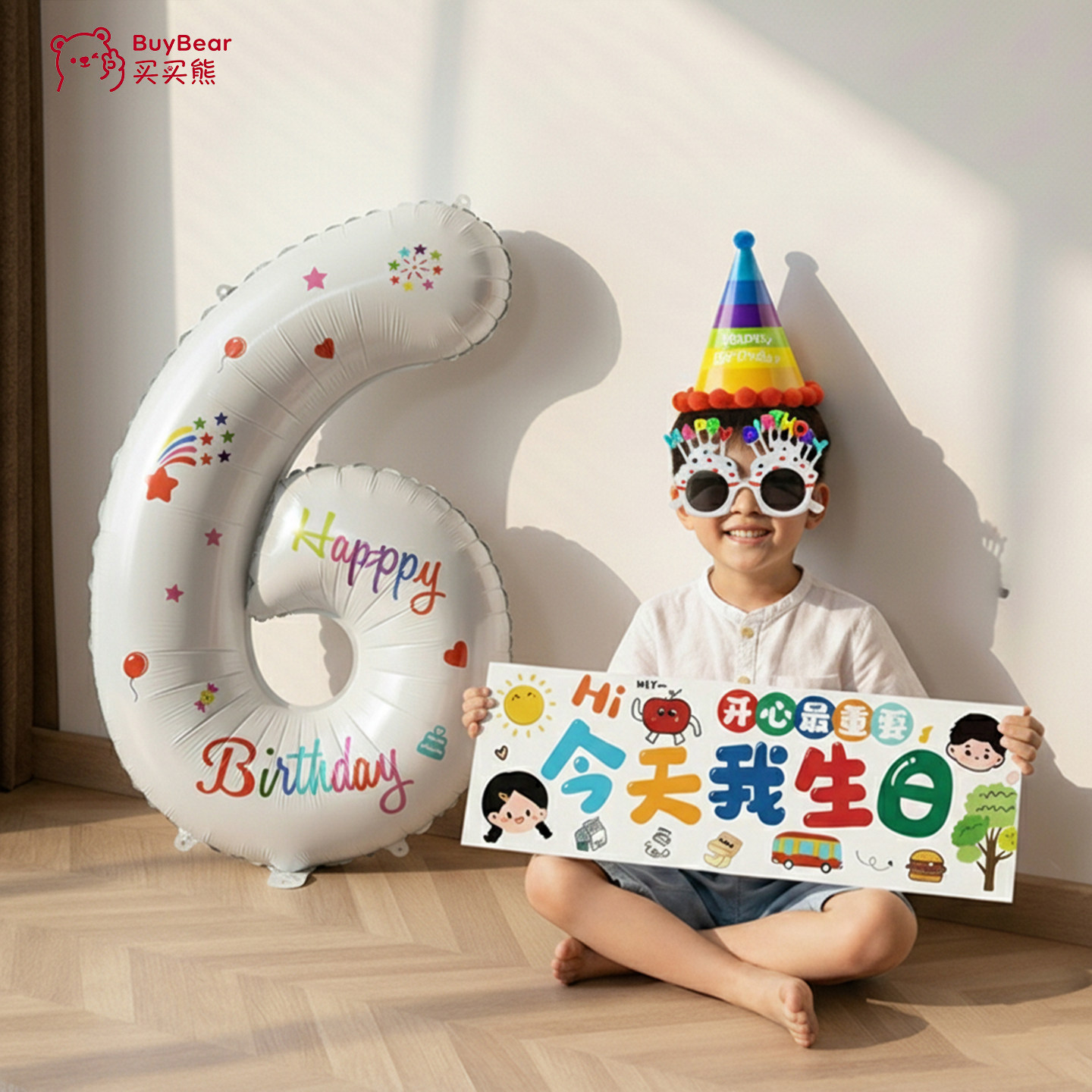 生日布置场景装饰男童数字气球儿童6岁快乐仪式感道具男孩小女孩5